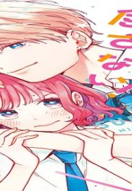 エセスパダリには屈さない！ (Raw – Free)