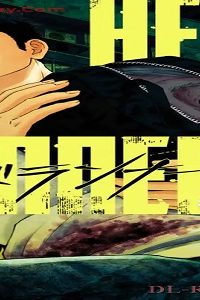 ヘッドランナー (Raw – Free)