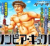 オリンピア・キュクロス (Raw – Free)