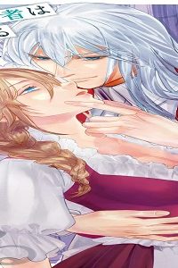 堕ちた聖職者は花を手折る (Raw – Free)