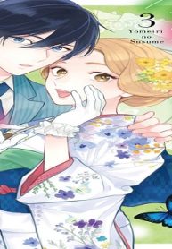 嫁入りのススメ【単行本版】 (Raw – Free)