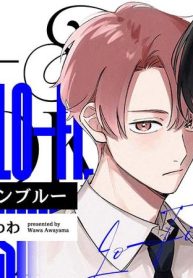 Lo-Fi スモーキンブルー (Raw – Free)