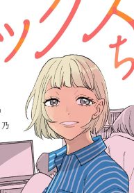 セックスちゃん (Raw – Free)