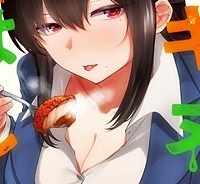 イキヌキごはんは程々に。 (Raw – Free)