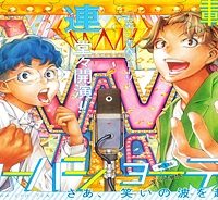 ショーハショーテン！ (Raw – Free)