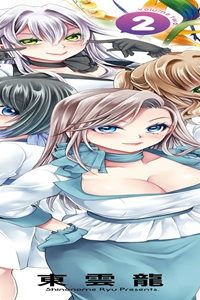 元カノたちとヤreなおし！？ (Raw – Free)