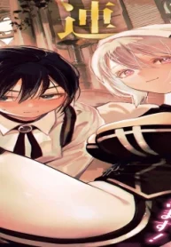 神様が見てないから (Raw – Free)