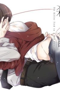 赤い糸で結ばれた殺人鬼 (Raw – Free)