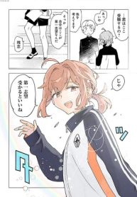 男4×寮！生態記録 (Raw – Free)