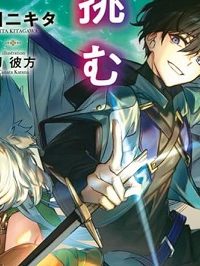 レベル1で挑む縛りプレイ! (Raw – Free)