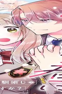 追いつけ、春に。年下幼馴染じゃダメですか？ (Raw – Free)