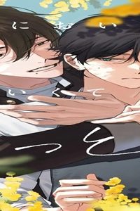 恋のにおい、かわいくてもっと (Raw – Free)