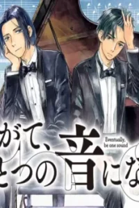 やがて、ひとつの音になれ (Raw – Free)