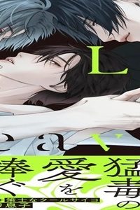 Last Heaven (Raw – Free)