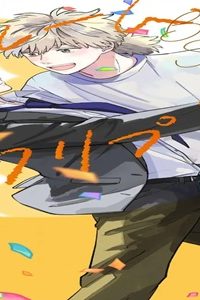 ブルーム・スクリプト (Raw – Free)