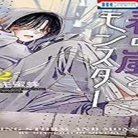 春の嵐とモンスター (Raw – Free)