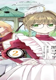 万能女中コニー・ヴィレ (Raw – Free)