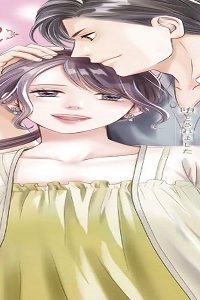 エリート外交官の狡猾な求婚～仮面夫婦のはずが、予想外の激情で堕とされました～ (Raw – Free)