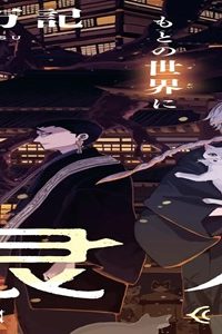 根/國家 (Raw – Free)