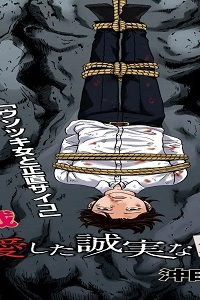 沖田龍児 (Raw – Free)