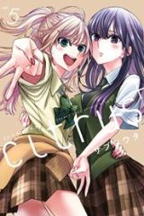 Citrus+ (Raw – Free)