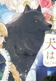 犬を拾った、はずだった。 わけありな二人の初恋事情 (Raw – Free)