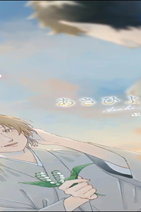 うるわし君の麗しい日々 (Raw – Free)