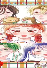 王様たちはあの子に夢中 (Raw – Free)