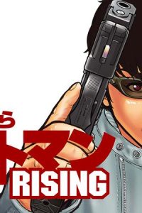 今日からヒットマンrising (Raw – Free)