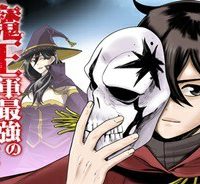 魔王軍最強の魔術師は人間だった (Raw – Free)