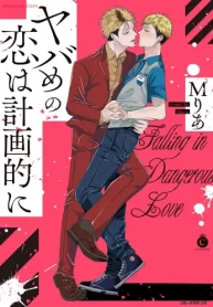 ヤバめの恋は計画的に (Raw – Free)