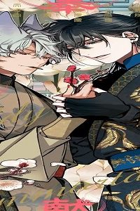 異世界で不滅の愛を捧げます Blアンソロジー (Raw – Free)