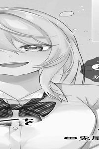 クラスで一番かわいいギャルを餌付けしている話 (Raw – Free)