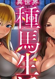 奴隷戦士の異世界種馬生活 ～魔法も武術も最強だしハーレムまで！？～ (Raw – Free)