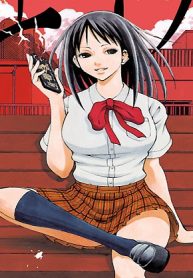 サエイズム (Raw – Free)