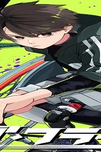 ラブ・フラット (Raw – Free)