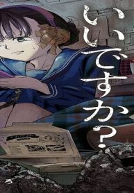 もう死んでもいいですか～精神科救急の現場から～ (Raw – Free)