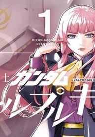 機動戦士ガンダム ヴァルプルギスeve (Raw – Free)