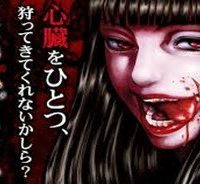 血海のノア (Raw – Free)