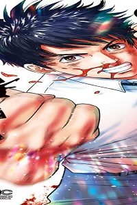 最強パシリ (Raw – Free)