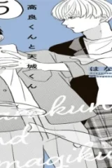高良くんと天城くん (Raw – Free)