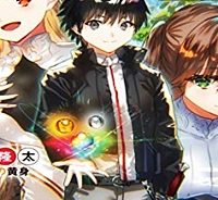 ハズレスキル『ガチャ』で追放された俺は、わがまま幼馴染を絶縁し覚醒する ～万能チートスキルをゲットして、目指せ楽々最強スローライフ！～ (Raw – Free)