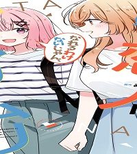 わたしが恋人になれるわけないじゃん、ムリムリ！ (Raw – Free)