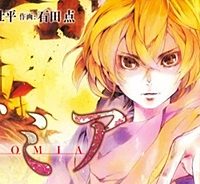 ゾミア (Raw – Free)