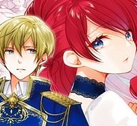 ルベリア王国物語 (Raw – Free)