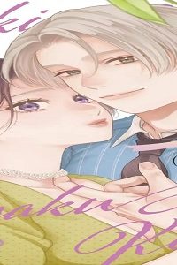 溺愛前提、契約婚。 ～岩代弁護士は愛がデカすぎる!_～ (Raw – Free)