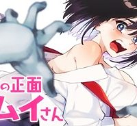 うしろの正面カムイさん (Raw – Free)