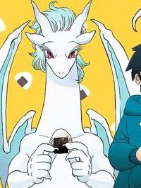 ドラゴン養ってください (Raw – Free)