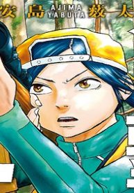 クマ撃ちの女 (Raw – Free)