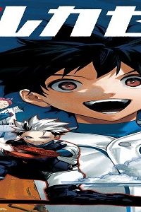 ハルカゼ マウンド (Raw – Free)